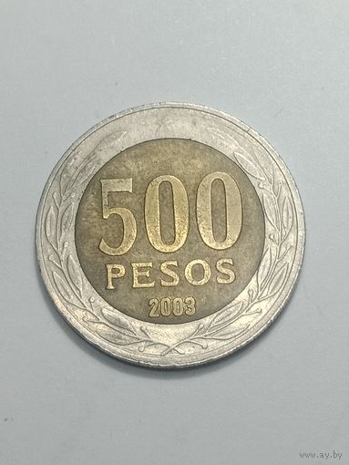 Чили 500 песо 2003 года .