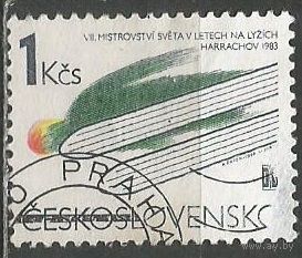 Чехословакия. ЧМ по лыжному спорту. Гаррахов. 1983г. Mi#2709.