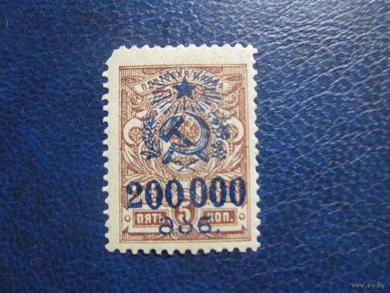 Грузия Гражданская война машинная надпечатка чистая на царской марке