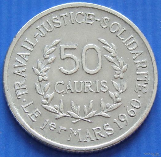 Гвинея. 50 каури 1971 год  KM#42