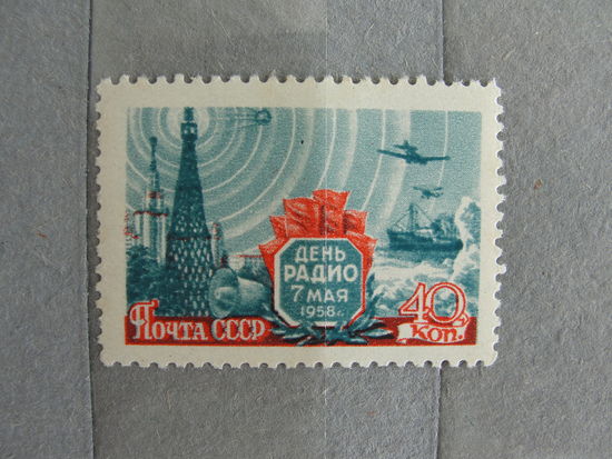 Продажа коллекции с 1 рубля! Чистые почтовые марки СССР.