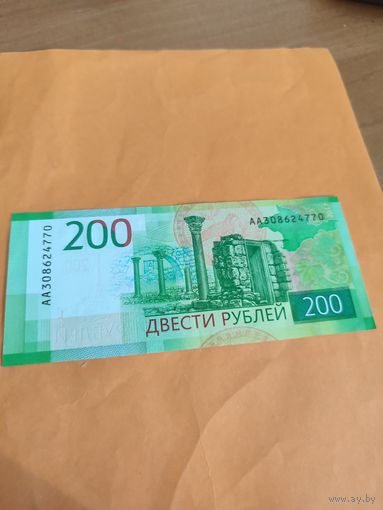 Банкнота 200 рублей  банка России