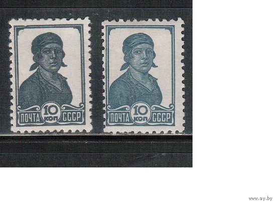 СССР-1936, (Заг.441), *  , Стандарт, без ВЗ , 2 цвета