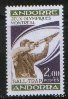 АНД. ФР. М. 277. 1976. Олимпийские игры в Монреале. ЧиСт.