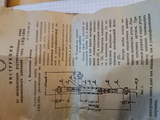 Счетчик СВД 120