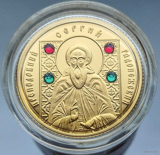 ТОРГ!! Сергий Радонежский. Православные святые 2013, Au 999, 100 рублей 2013