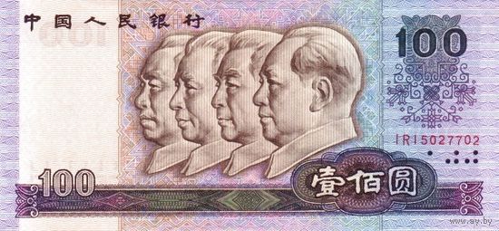 Китай 100 юаней образца 1990 года UNC серия PL
