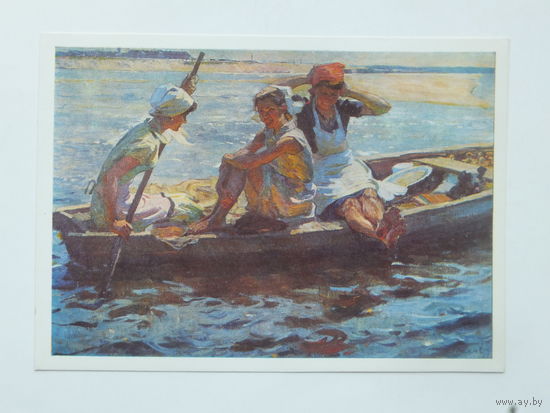 Басанец живопись 10х15 см