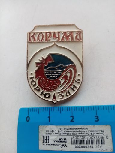 ЗНАЧОК КОРЧМА ЮРЮЗАНЬ