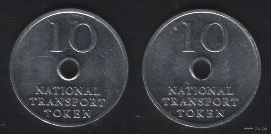 National Transport Token 10 -- National Transport Token 10 (f1