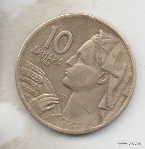 СОЦИАЛИСТИЧЕСКАЯ ФЕДЕРАТИВНАЯ РЕСПУБЛИКА  ЮГОСЛАВИЯ 10 ДИНАРОВ 1963. НЕЧАСТАЯ