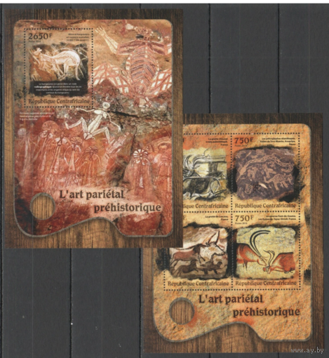ЦАР 2016   Живопись  ИСКУССТВО КАРТИНЫ    к/б+бл MNH