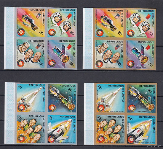 Космос. Союз-Аполлон. Бурунди. 1975. 16 марок в квартблоках б/з. Michel N 1133-1148 (18,0 е)