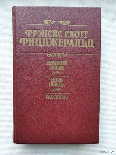 Книги с 50 копеек ! Распродажа !!!