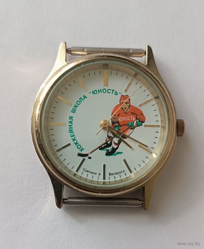 Кварцевые часы. Хоккейная школа "Юность".