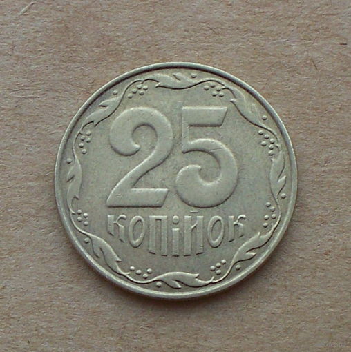 Украина, 25 копеек 2010 г.