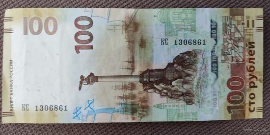 100 рублей банк России Крым