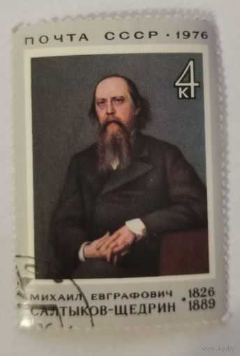 150-летие со дня рождения М.Е.Салтыкова-Щедрина