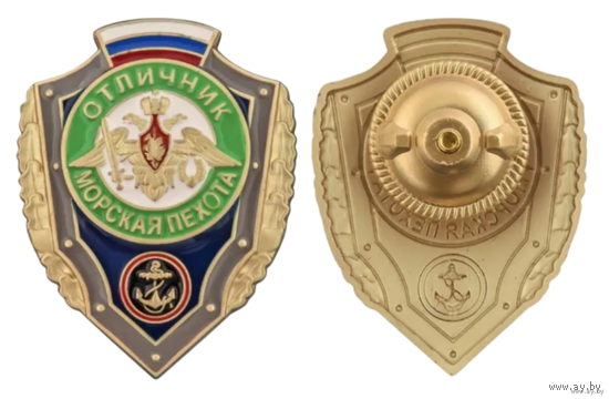 Знак Отличник Морской пехоты