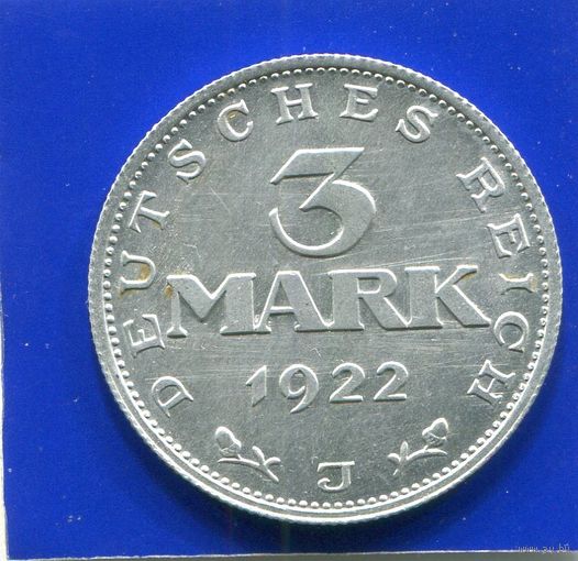 Германия 3 марки 1922 J