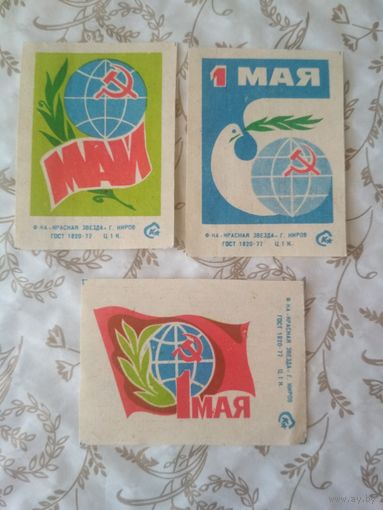 Спичечные этикетки  ф.Красная звезда. 1 Мая. 1978 год