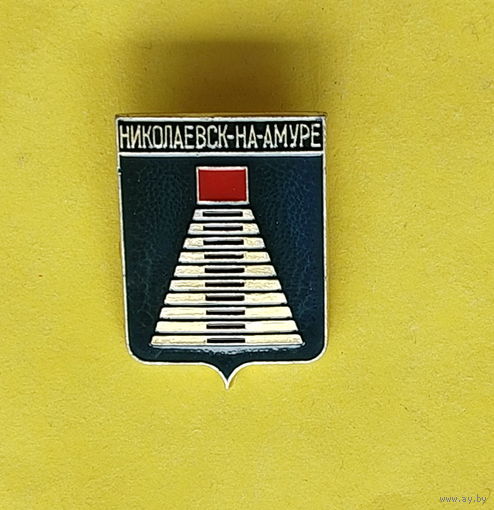 Николаевск-на-Амуре. Л-63.