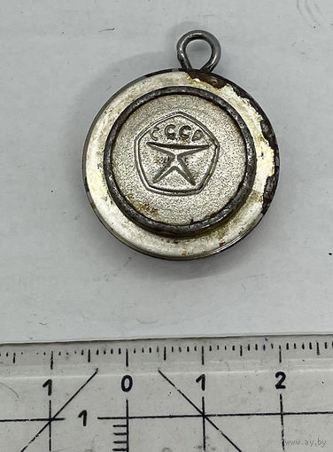 Брелок сувенирный СССР . Знак качества. Пломбиратор