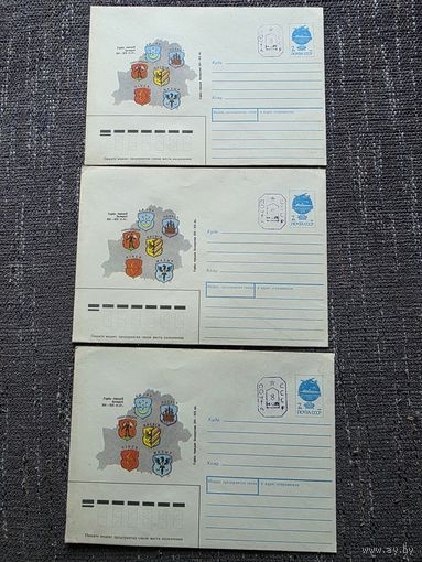 КОНВЕРТЫ. СССР.