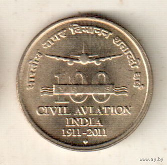 Индия 5 рупия 2011 100 лет гражданской авиации