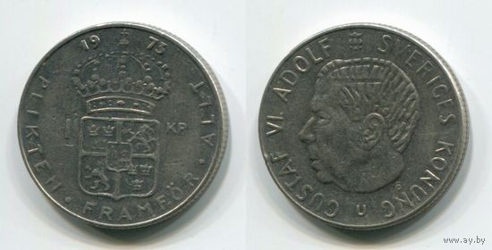 Швеция. 1 крона (1973)