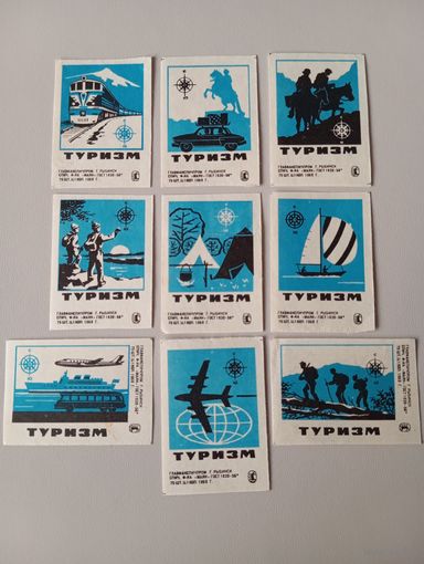 Спичечные этикетки ф.Маяк. Туризм. 1968 год