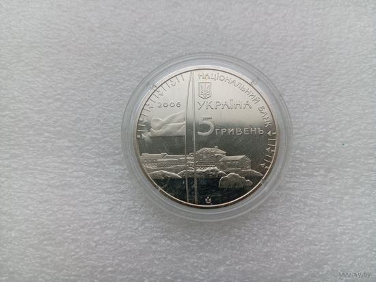 5 гривень