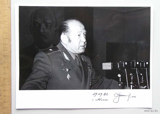 Фотография 18х24 с факсимиле автографа Космонавт А. ЛЕОНОВ Минск 1982 год КОСМОС