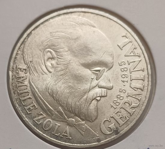 100 франков 1985 г.900пр., 100 лет со дня выхода романа Эмиля Золя Жерминаль.Франция.