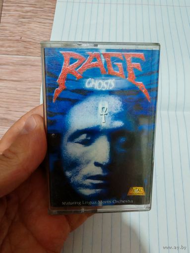 Rage Аудиокассета