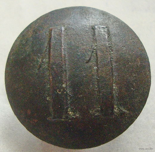 Пуговица 11 РИА