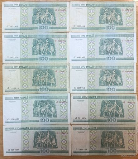 Набор банкнот 100 рублей 2000 года - 18 штук - аК,бК,вК,сК,пБ,сБ,кБ,чВ,эВ,хВ,яВ,еМ,тХ,тЧ, мА,кА,сГ,дН