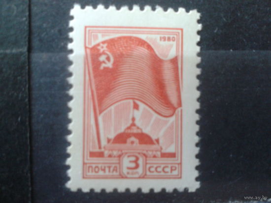 1980 Стандарт, флаг**