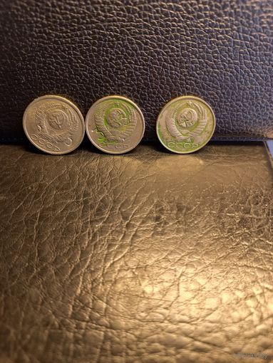 15 копеек с надчеканом ссср