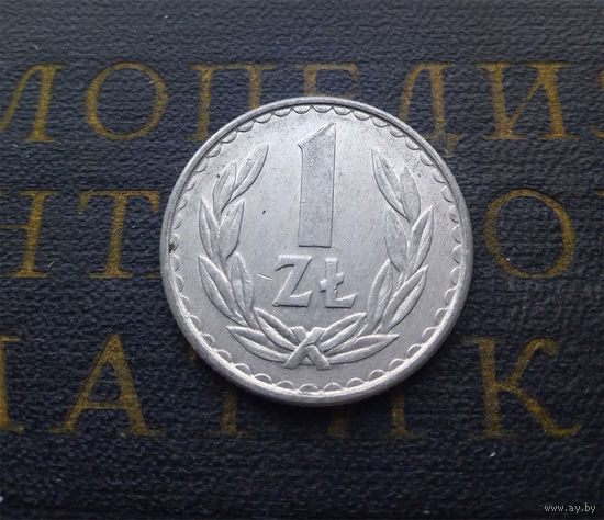 1 злотый 1987 Польша #02