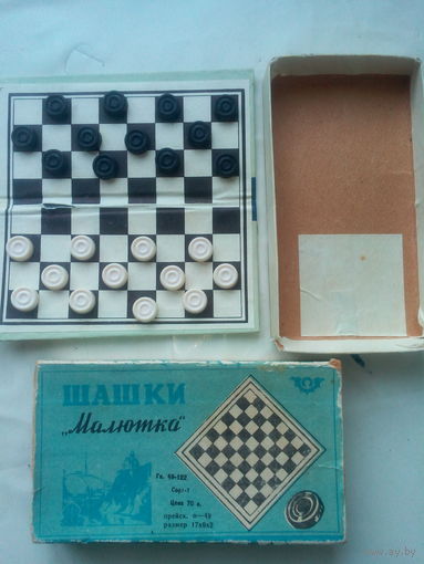 Шашки "МАЛЮТКА" г. Рустави. ОСТ 1973 г.СССР