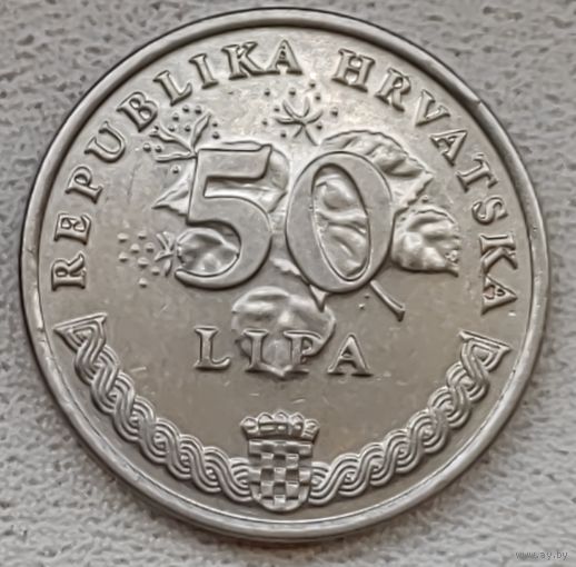 Хорватия 50 лип 1993