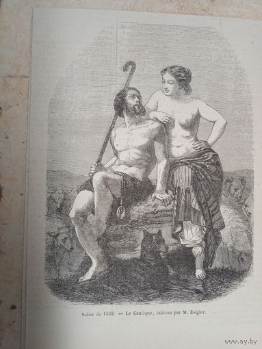 Гравюра энциклопедическая 19век. 18х13cм. Германия. 1850г. РАСПРОДАЖА КОЛЛЕКЦИИ.