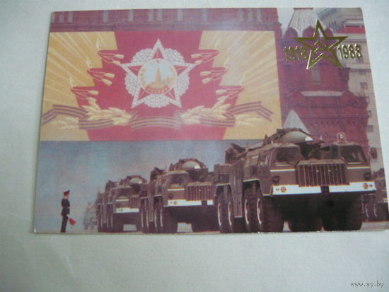 Москва