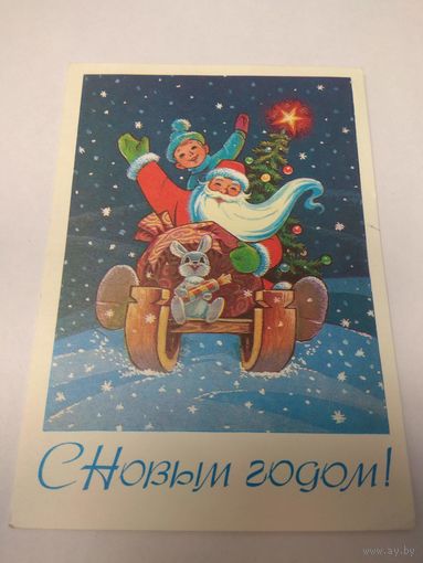 Зарубин. 1977.