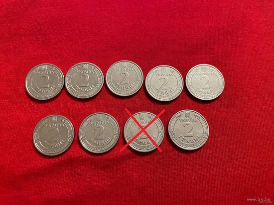 2 гривны 2018, 2019, 2021 год Украина