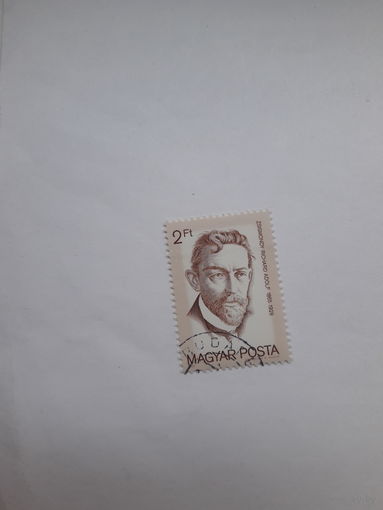 Венгрия Лауреат Нобелевской премии по химии 1925 Жигмонди