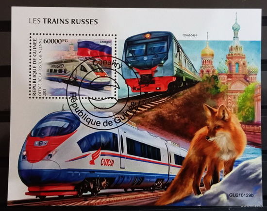 ПОЕЗДА ПАРОВОЗЫ ЖД ТРАНСПОРТ     БЛОК  сто