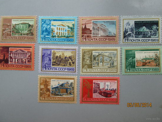 Лениниана 10 марок 1969 г