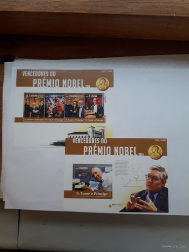 Марки Сан Томе и Принсипи Лауреат Нобелевской премии 2014